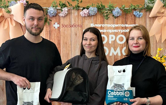 Счастливые новые хозяева с питомцем
Волонтёры мероприятия «Дорога домой»